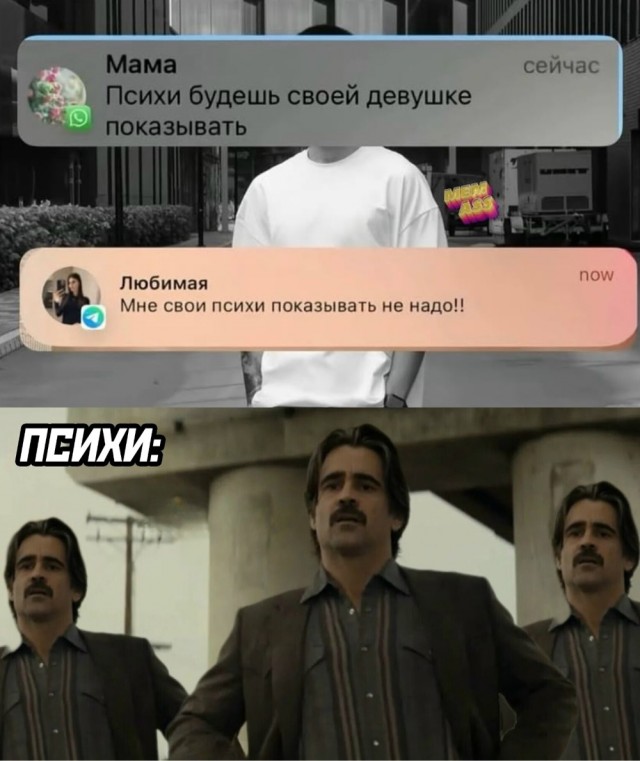 Среды картинки