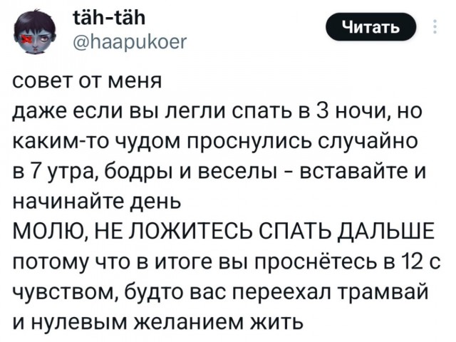 Вечер воскресенья