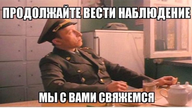 "Матрица на повороте" - мужик проверяет скрипт программы