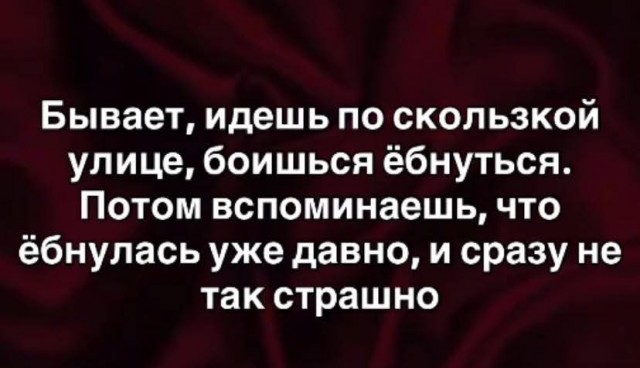 Маленькая пятница 21.01