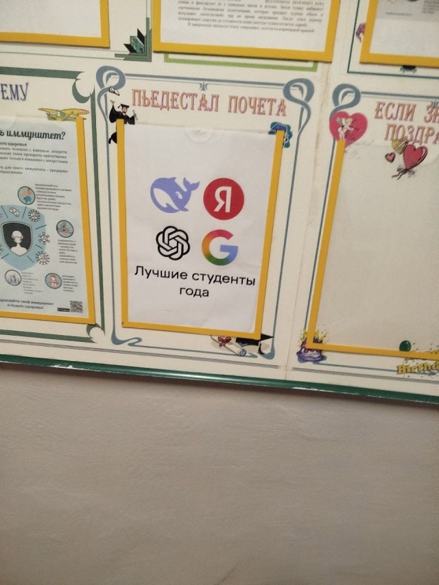 Так себе картинки 22.02.26