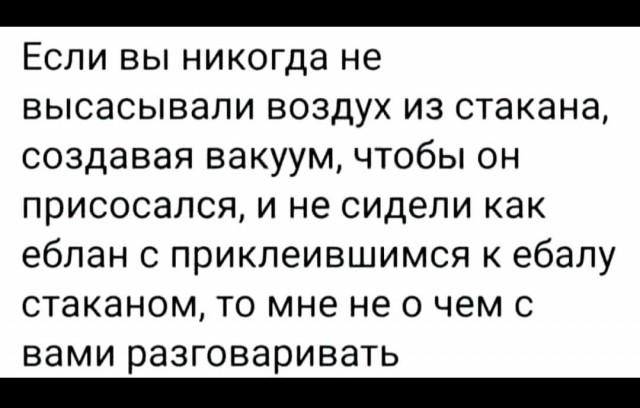 Картинки для деградации 153 (разной степени свежести)