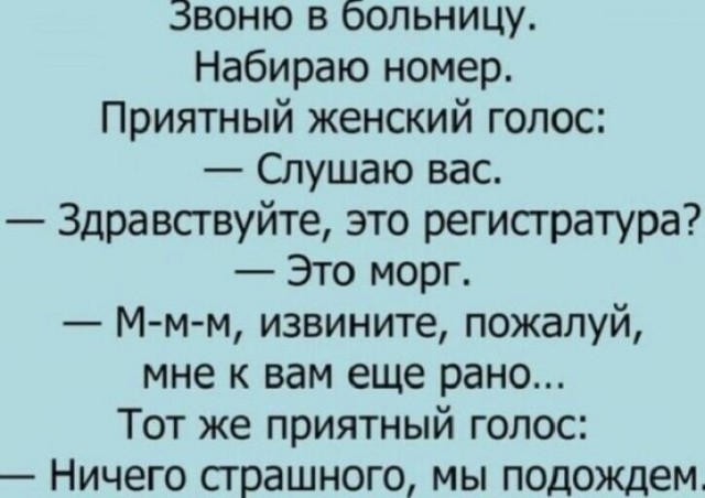 Сказка про Репку