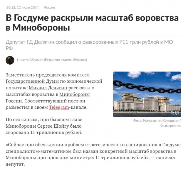 "Дачурка"