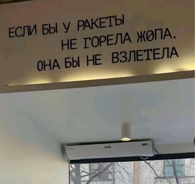 Проксима В