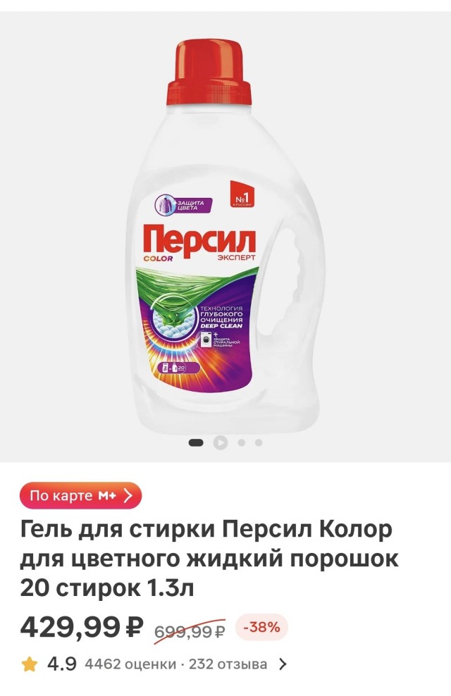 Кризис на рынке непродовольственного ритейла подталкивает девелоперов к продаже торговых центров