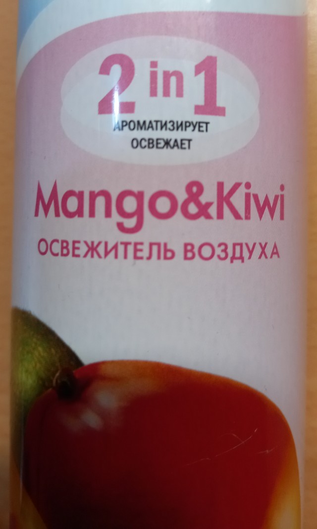 Читали ли вы в далёком детстве в туалете надписи на освежителях?