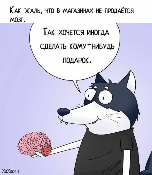 "Ты местный?"