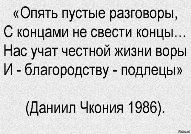 Вероника Степанова: "Дети – это счастье. Беременейте, рожайте и радуйтесь! А кому не нравится – тот законченный женоненавистник"