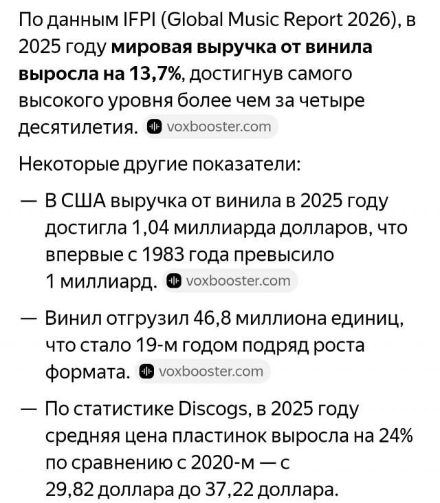 Гипнотические анимации