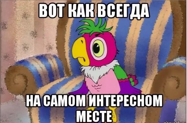 На нах@й, и ты сука пошла вон