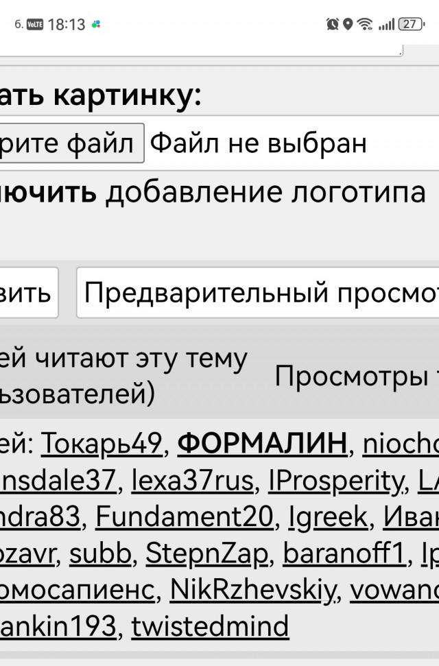 Калечим психику детишкам 2