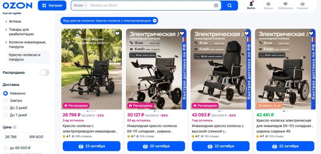 Ручную коляску превращают в электрическую