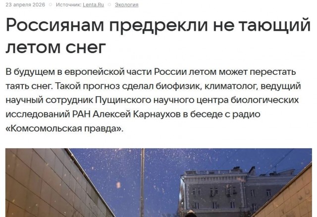 Лето с жарой до +40 градусов будет длиться в Москве по пять месяцев