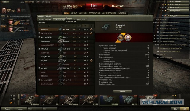 Wargaming 10
