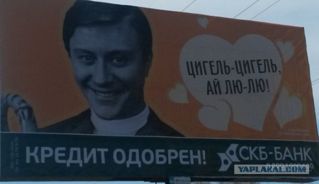 Рекламные маразмы