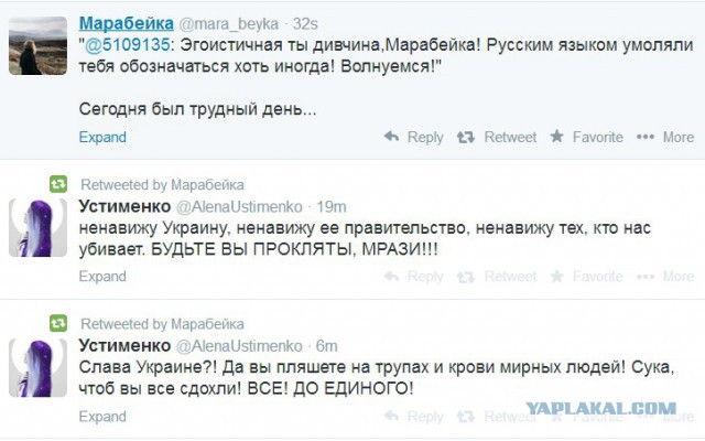 Бесславные ублюдки...