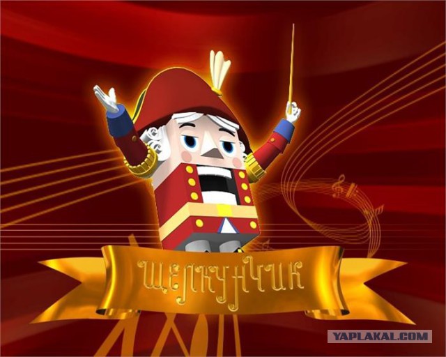 Фотожаба