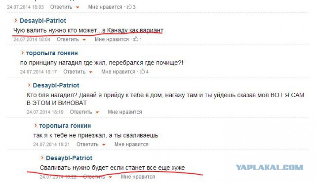 Яценюк подал в отставку.