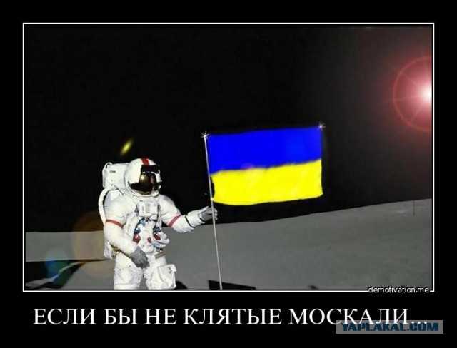 Сказ о том как хохлушка Россию посетила
