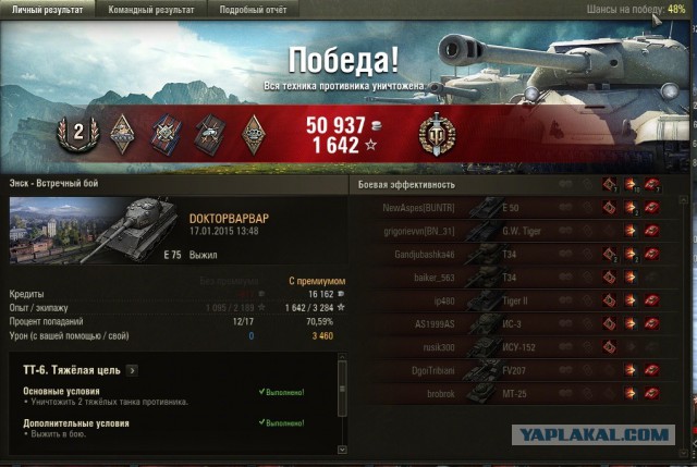 Wargaming 18