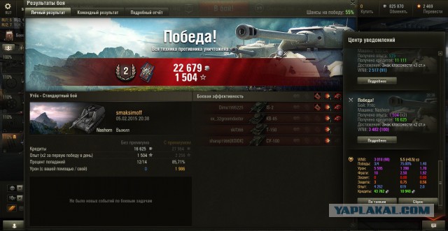 Wargaming 19