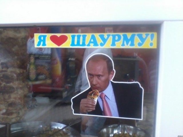 Закрывают Шавермы!
