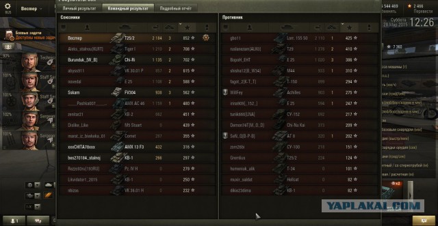 Wargaming 20