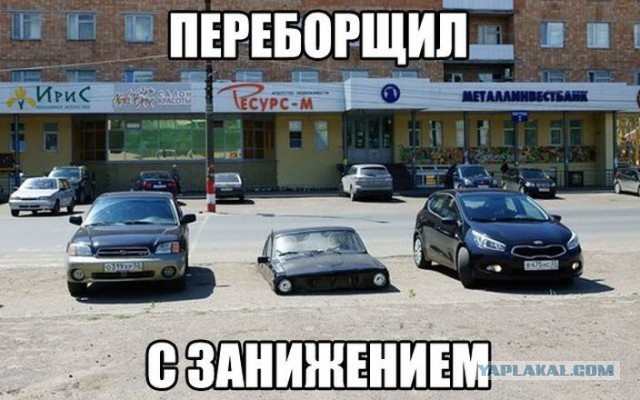 Подборка автоприколов