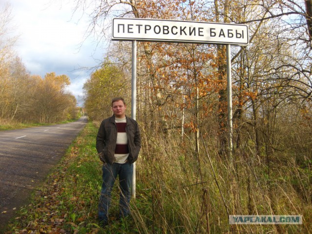 Там живут те кто попал на главную..