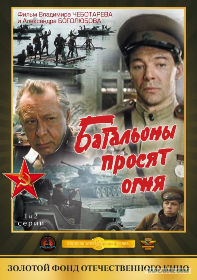 Лучшие советские фильмы о Великой Отечественной