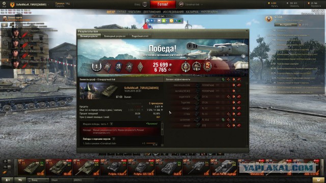 Wargaming 22