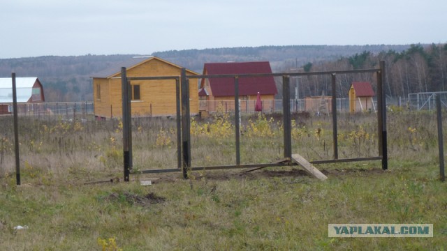 Рукожопим забор