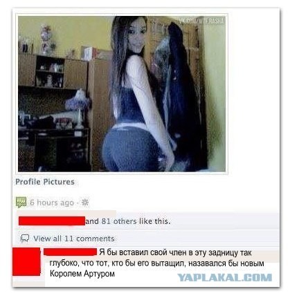 Король Артур