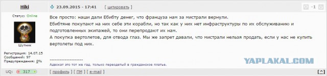 Финт ушами по Египетски или..