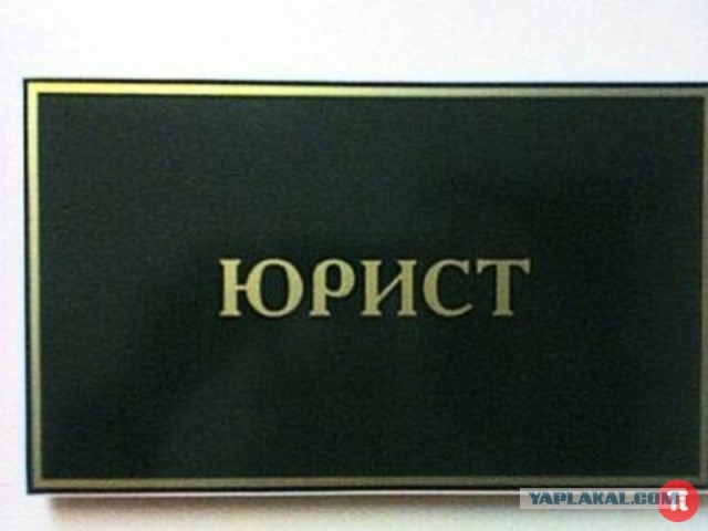 Кто кем работает?