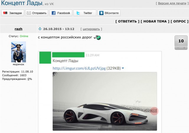 Смешные комментарии из соц. сетей 28.10.15