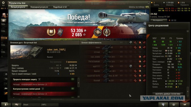 Wargaming 30!