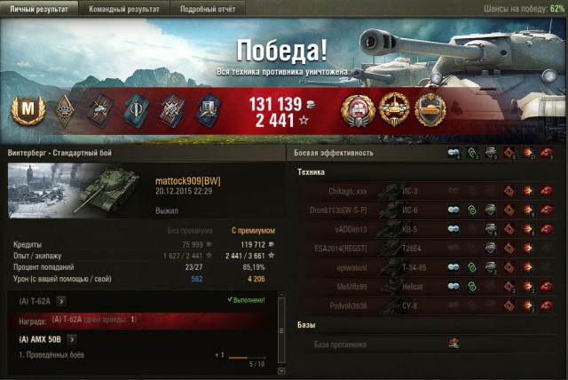 Wargaming 30!