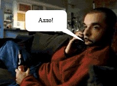 Превед медвед!