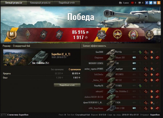 Wargaming 31