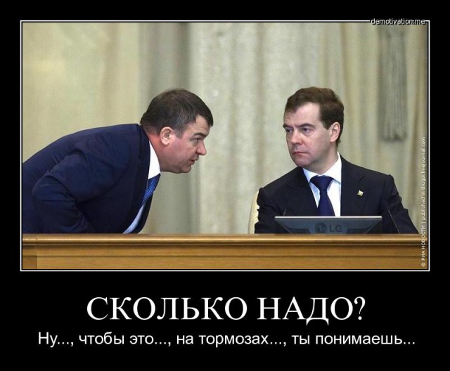 Не эффективно используют бюджетные средства
