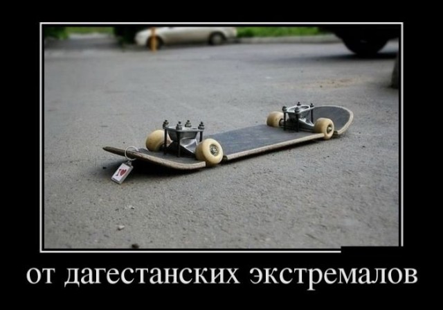 Скоростная поездка на лонгборде