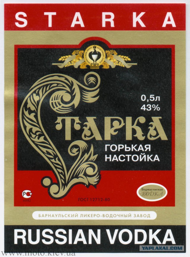 Ушедшее качество