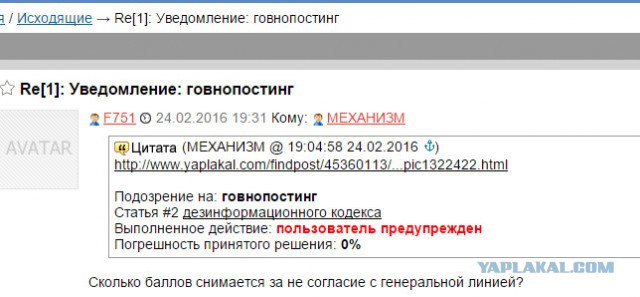 Дочь Кадырова признали самым одаренным учеником в Чечне