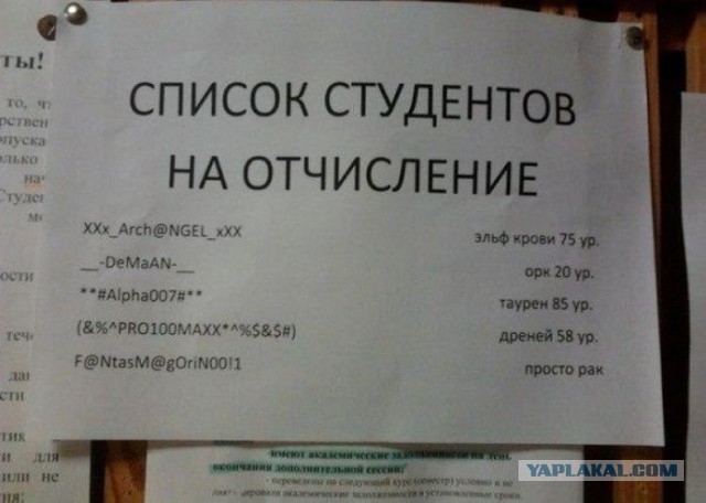 Ужасы и приколы из соцсетей 18+