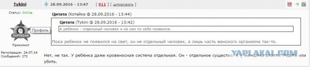 Детский омбудсмен поддержала запрет абортов в России