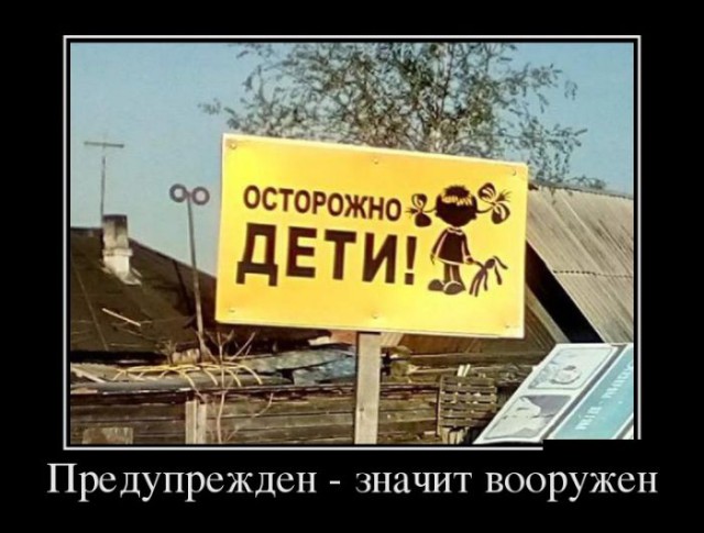 Дорожные знаки из параллельной вселенной