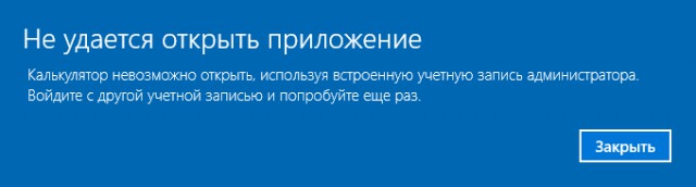 Перешел на Windows 10 и всё проклял. Рассказываю!