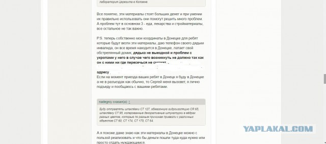 Не nadegniy...